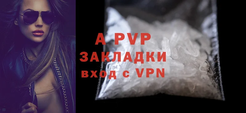 Alfa_PVP мука  где купить наркоту  Анадырь 