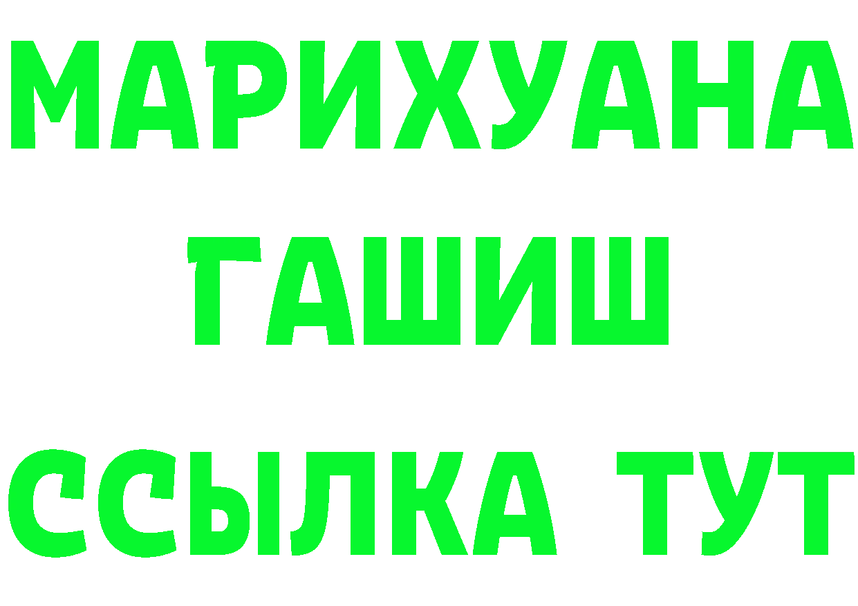 Амфетамин Premium зеркало даркнет mega Анадырь